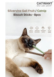 silvervine-gall-fruit-catnip-biscuit-sticks-8pcs-9808435 - FancyPetTags.com